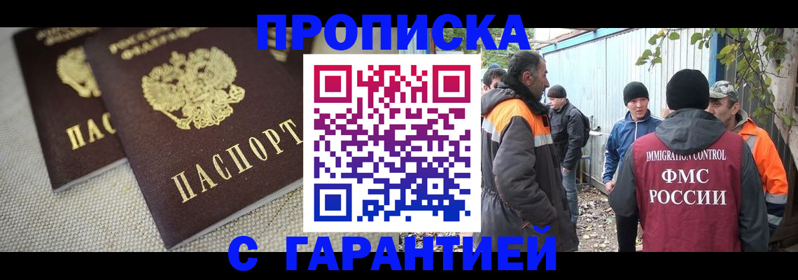 миграционный учет в Нижней Салде