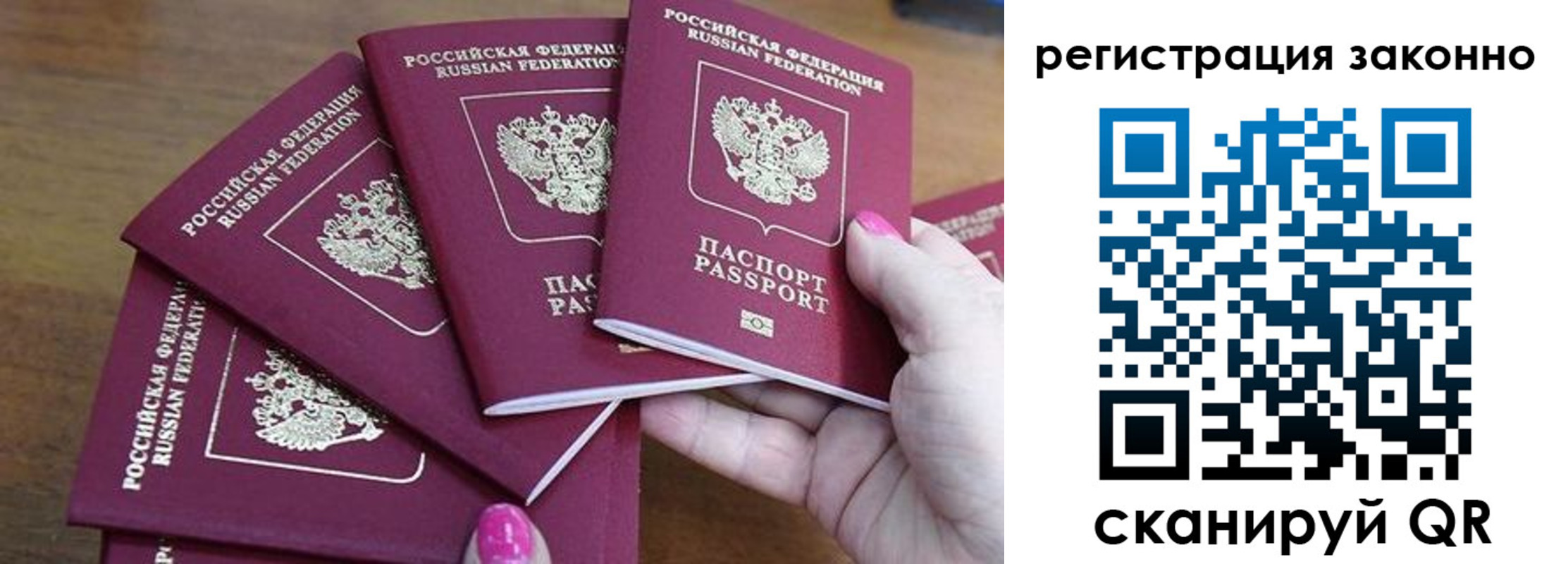 временная регистрация гарантия в Нижней Салде