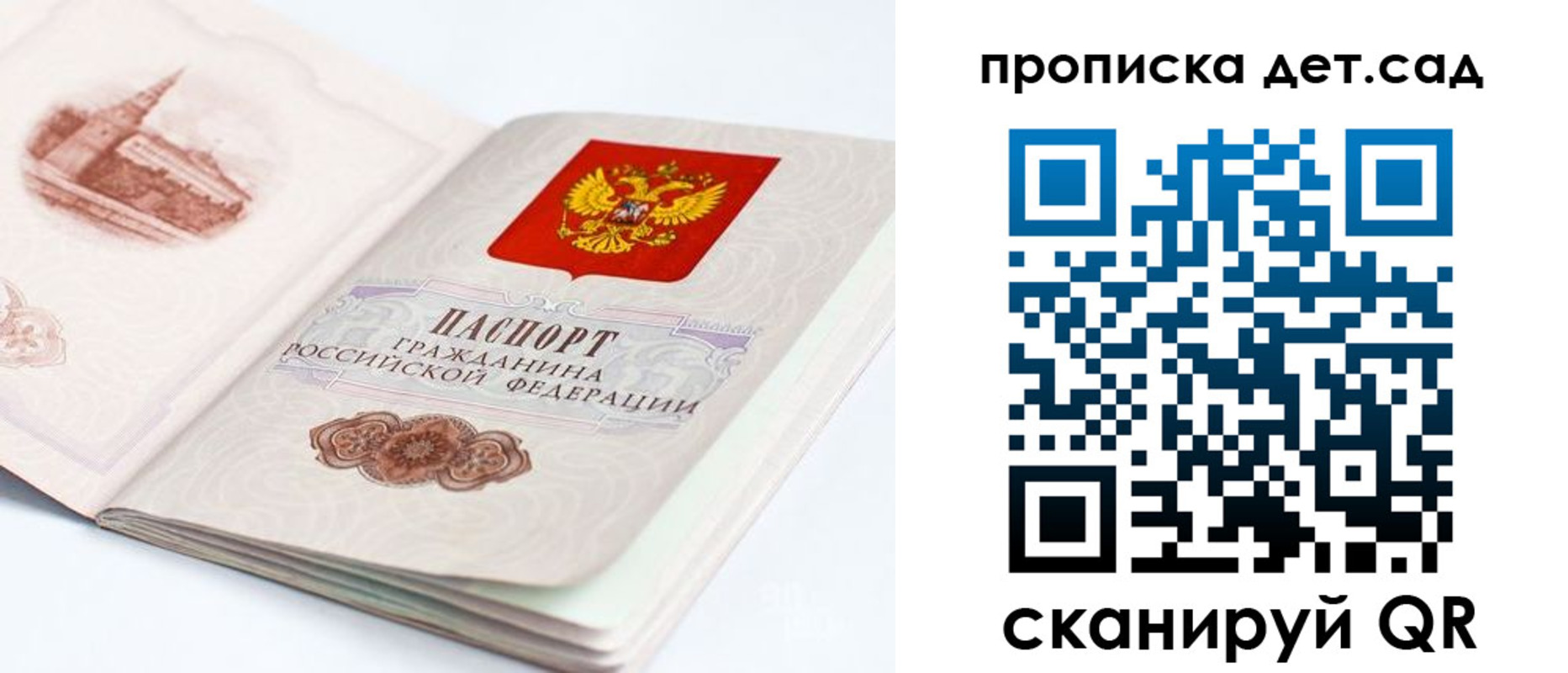 прописка для военкомата в Нижней Салде
